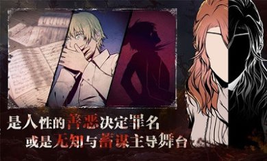 圣歌德嘉的晚钟官方正版下载-圣歌德嘉的晚钟最新版手游下载v2.018