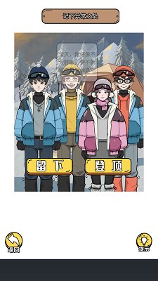 规则怪谈3官方正版下载-规则怪谈3最新版手游下载v1.0