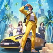 我的快递怎么还没到QQ表情包18P