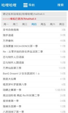 哈哩哈哩halihali2024最新官方版app下载-哈哩哈哩免费版下载v2.1.2