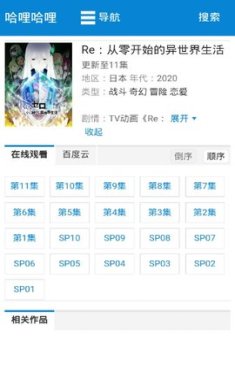 941672-20241022100406671708165e5ee