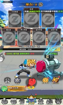 七龙珠集结手游官方最新版下载-七龙珠集结手游下载v1.0