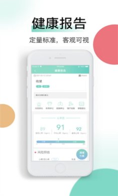 喜马把脉App安卓版下载-喜马把脉最新版下载v5.11.0