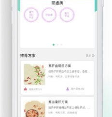 喜马把脉App安卓版下载-喜马把脉最新版下载v5.11.0