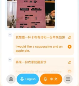 翻译鸥app下载-翻译鸥下载v1.1.25