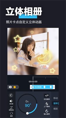 avu剪辑软件最新版下载-avu剪辑软件安卓版下载v2.0.5