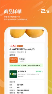 汇批发下载-汇批发app下载v1.1.16