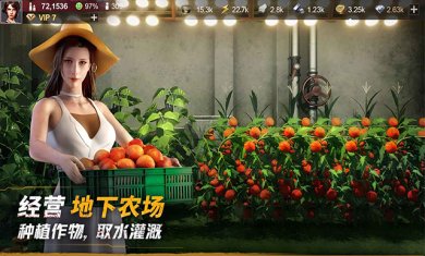 黎明堡垒官方正版下载-黎明堡垒最新版手游下载v24.1103.001