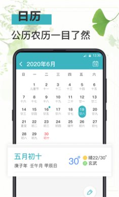 浅语记事本最新版下载-浅语记事本app下载v7.1.2020