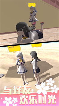 少女人间奇遇官方手机版下载-少女人间奇遇手游最新版下载v1.0.0