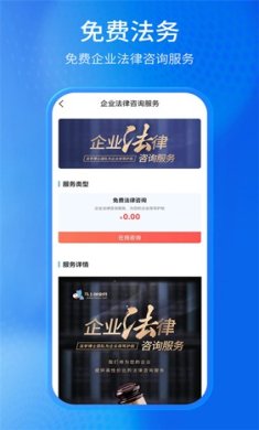 马上创业网app下载-马上创业网下载v1.1.058