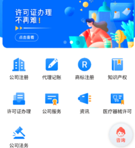 马上创业网app下载-马上创业网下载v1.1.058