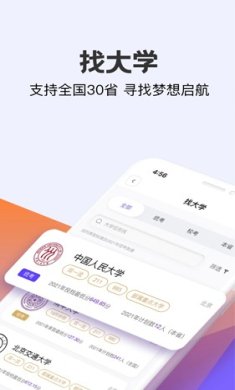 艺愿无忧app下载-艺愿无忧下载v3.0.18