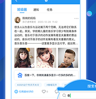 闵豆家园家长端最新版下载-闵豆家园下载v6.6.2