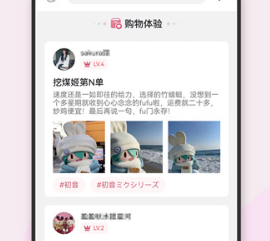 挖煤姬app下载-挖煤姬下载v1.8.22