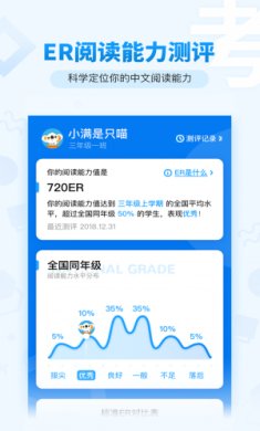 考拉阅读app下载-考拉阅读下载v4.9.3