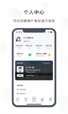 宁育家app安卓手机版下载-宁育家app下载v1.7.1