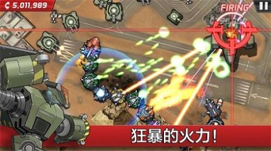 庞然巨物官方正版下载-庞然巨物2024最新版手游下载v2.6.4.716413