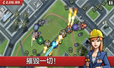 庞然巨物官方正版下载-庞然巨物2024最新版手游下载v2.6.4.716413