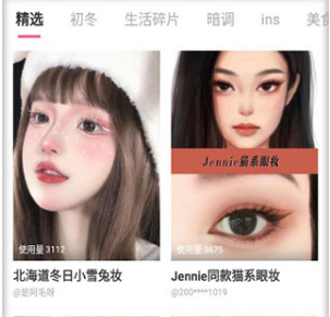 轻图app安卓版下载-轻图最新版下载v4.3.5