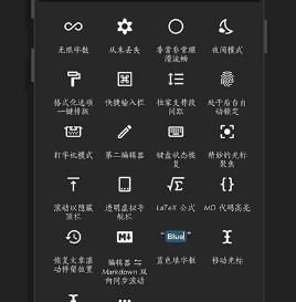 纯纯写作安卓版下载-纯纯写作下载v20.7.3
