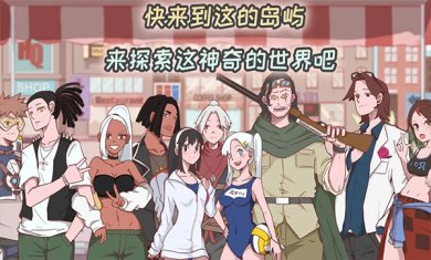 米琪果汁店官方正版下载-米琪果汁店最新版手游下载v0.3.6