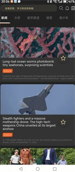 躺平英语app官方最新版下载-躺平英语app下载v1.0.2