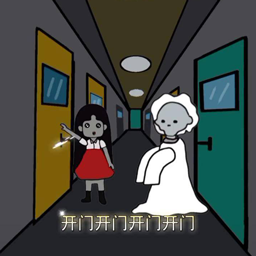 密室求生日记游戏