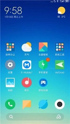 AirMirror远程控制高级解锁免费版下载-AirMirror远程控制app最新版下载v1.1.6.1