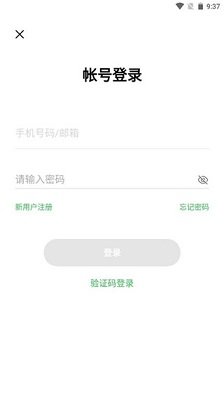 HeyTap健康(运动健身)官方免费版下载-HeyTap健康app最新版下载v4.4.25