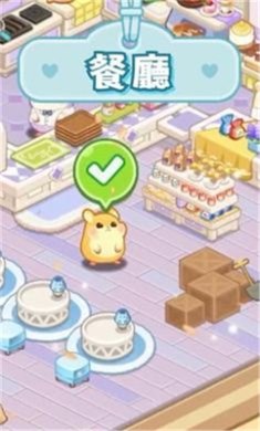 鼠鼠商业街游戏最新版下载-鼠鼠商业街安卓版下载v4.5.2