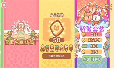 小熊寿司吧安卓版游戏下载-小熊寿司吧正式版下载v1.5.13