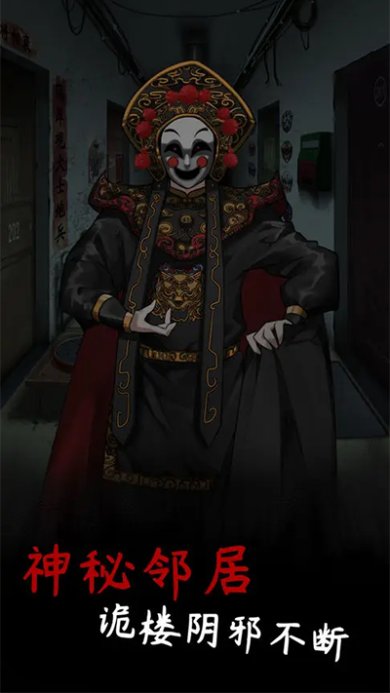 旧规官方正版下载-旧规安卓最新版手游下载v0.2.4