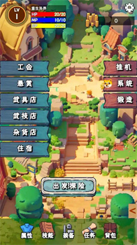 重生异界官方最新版下载-重生异界游戏下载v1.27