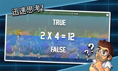 疯狂喷气机实验室官方正版下载-疯狂喷气机实验室安卓最新版手游下载v1.0.5.716348