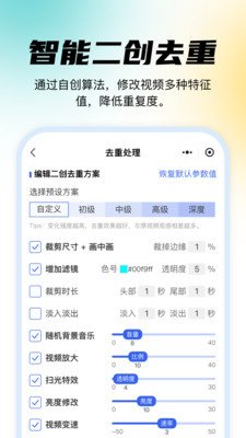 媒小象安卓版下载-媒小象app下载v1.7.5