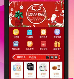 合美惠手机版下载-合美惠下载v1.9.5