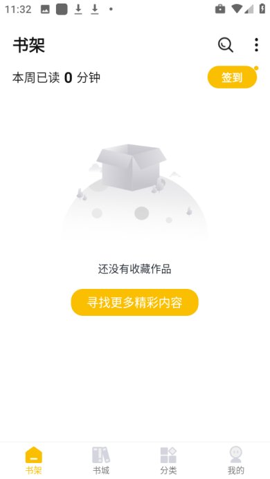 麦穗小说 无广告免费手机版下载-麦穗小说app下载v1.0.2