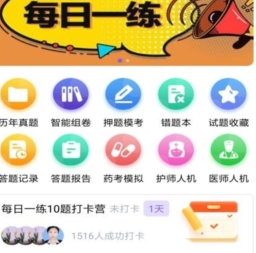 昊学教育app下载-昊学教育下载v3.7.6