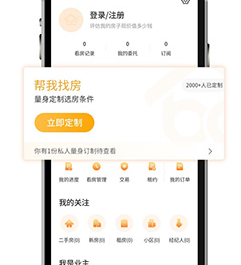 北区房官网下载-北区房下载v1.4.1