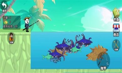 楚新钓鱼大师官方手机版下载-楚新钓鱼大师游戏下载v10.0