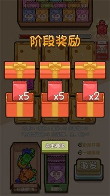 乌龟对对碰官方正版下载-乌龟对对碰最新版手游下载v1.4.2