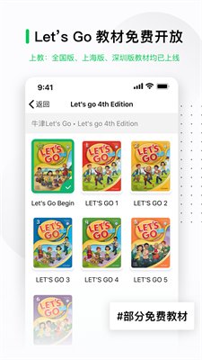 牛劲小英免费版下载-牛劲小英最新版本下载v2.0.0.2