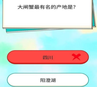 智趣快答红包版下载-智趣快答下载v2.3.3