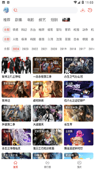 神马剧场app官方最新版下载-神马剧场app下载v1.0.0.0