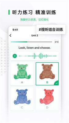 牛劲小英免费版下载-牛劲小英最新版本下载v2.0.0.2