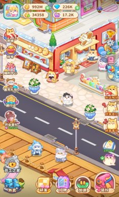 鼠鼠商业街官方正版下载-鼠鼠商业街最新版手游下载v4.5.2