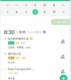 绿橙园丁app下载-绿橙园丁下载v1.5.04