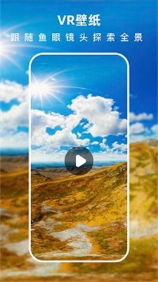 3d指尖壁纸最新版下载-3d指尖壁纸app手机版下载v1.2.3