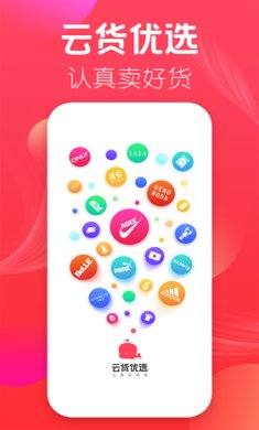 优选店主app最新版本下载-优选店主下载v4.1.0